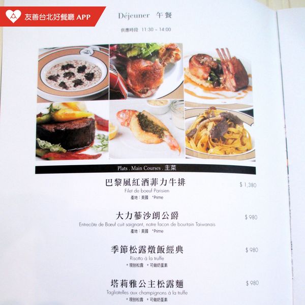 點餐採單點為主,有午餐、下午茶和晚餐,但 點餐採單點為主,有午餐、下午茶和晚餐,但