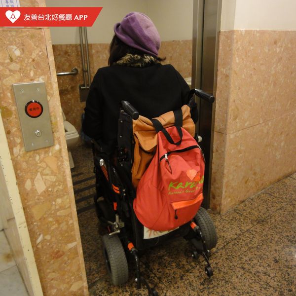 餐廳有一般廁所,門口有階梯,對於持拐杖、 餐廳有一般廁所,門口有階梯,對於持拐杖、